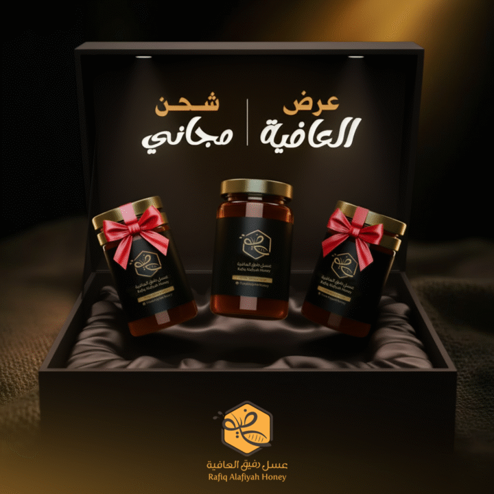عرض التوفير